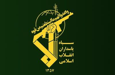 اطلاعیه جدید سپاه درباره حمله به اسرائیل