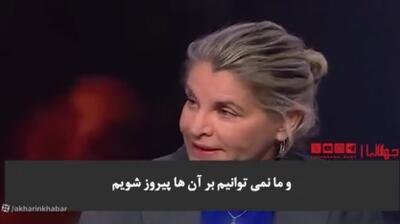 سفیر سابق اسرائیل در مصر: نمی‌توانیم ایرانی‌ها را شکست دهیم