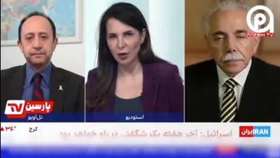 فرار کارشناس اسرائیلی از ترس موشک‌های ایرانی در برنامه زنده