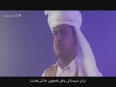 از دل هامون تا موج‌های دریا، مردم سیستان و بلوچستان یکصدا برای دفاع از وطن