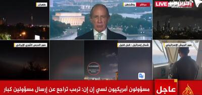 پخش زنده