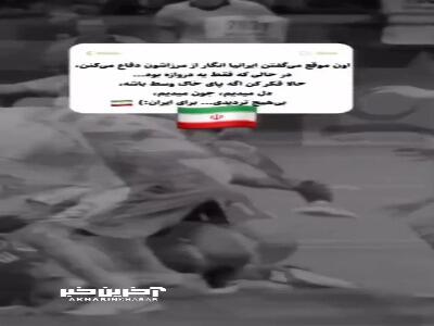واکنش علیرضا بیرانوند به تجاوز رژیم صهیونیستی به خاک ایران