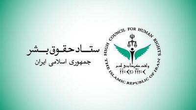 حمله رژیم صهیونیستی به صدا و سیما نقض آشکار مقررات بین‌المللی است