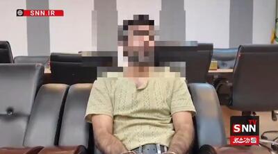 اعترافات عامل موساد دستگیر شده در البرز؛ از ده سال پیش دارم آموزش می‌بینم