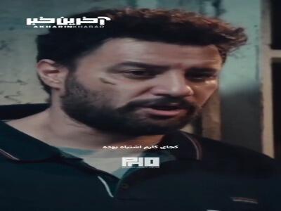 من هر روز دارم فکر می کنم کجای کارم اشتباه بوده!