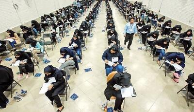 تمدید مهلت ثبت‌نام آزمون استخدامی آموزش و پرورش تا پایان امروز
