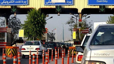 حذف موقت پرداخت عوارض برای تسهیل تردد خودروها