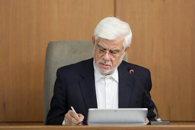 عارف: دولت و ملت با سربلندی از شرایط فعلی بیرون خواهند آمد