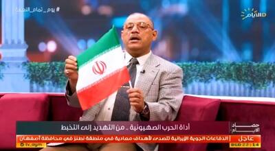 حسین البارودی، کارشناس سیاسى عراقى در برنامه زنده شبکه الایام (فیلم)
