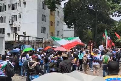 گردهمایی مردم ونزوئلا در مقابل سفارت ایران و اعلام حمایت از ایران در برابر تجاوزات رژیم صهیونیستی (فیلم)