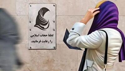 دولت درباره پیامک‌های حجاب: خطای سیستمی است، عذرخواهی می‌کنیم