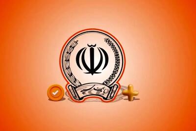 حمله سایبری به بانک سپه