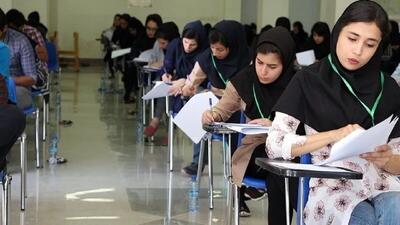 سرنوشت کنکور ۱۴۰۴ چه می شود؟