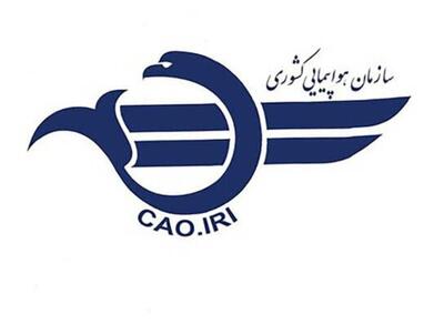 تمدید مجدد لغو پروازهای داخلی و خارجی تا ۲ بامداد صبح چهارشنبه
