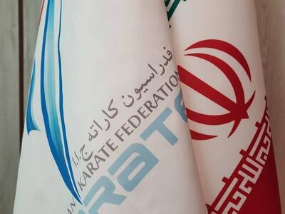 اطلاعیه فدراسیون کاراته در خصوص برگزاری انتخابات کمیسیون‌ها