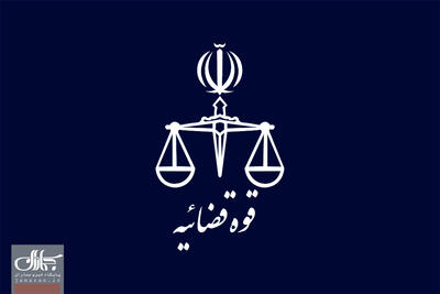 رسانه‌ها و فضای مجازی زیر ذره‌ بین قوه قضاییه