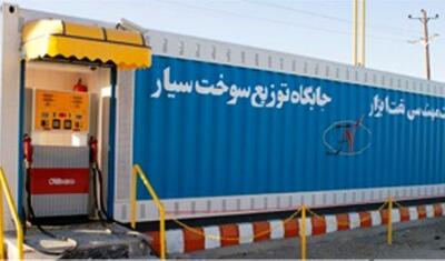جایگاه های سیار سوخت‌رسان در تهران مستقر شد