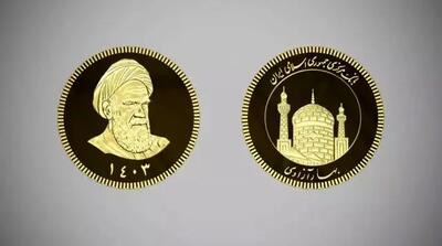 اعلام زمان دقیق تحویل سکه‌های پیش فروش شده