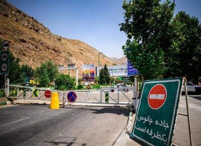 جاده چالوس از جنوب به شمال یکطرفه شد - اکونیوز