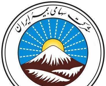 آمادگی بیمه ایران برای ارائه پوشش بیمه‌ای خطر جنگ | اقتصاد24