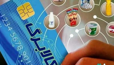 برای خرید با کالابرگ چند روز دیگر مهلت دارید؟ | اقتصاد24