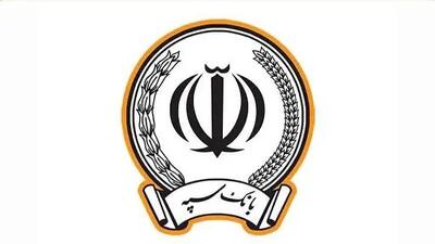 بانک سپه هک شد؟