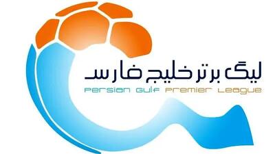 لو رفتن تاریخ آغاز لیگ برتر/ خبری که همه منتظرش بودند!