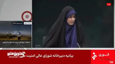 شهادت سردبیر خبر و ۲ کارمند صدا و سیما  ملی در حمله اسرائیل + فیلم لحظه حمله