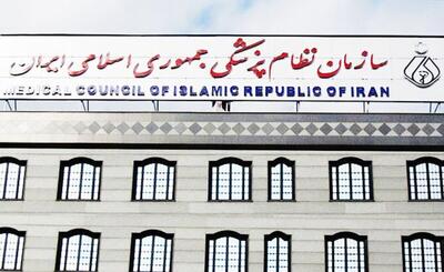 ردیابی سرداران سپاه از طریق واکسن کرونا صحت دارد؟