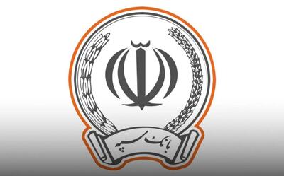حمله سایبری اسرائیل به بانک سپه / تکلیف پول مردم چه می‌شود؟