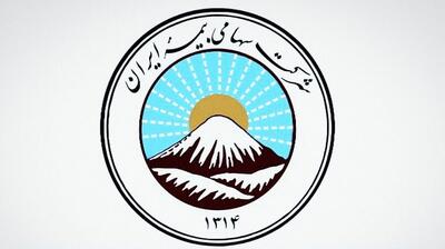 شرکت بیمه ایران برای ارائه پوشش بیمه‌ای خطر جنگ اعلام آمادگی کرد