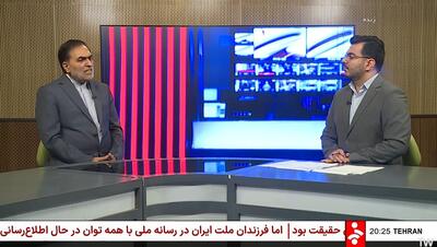 شبکه خبر، استودیوی پخش زنده‌اش را تغییر داد |  انصاف نیوز