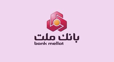 اعلام شعب کشیک بانک ملت در تهران؛ چهارشنبه ۲۸ خرداد ۱۴۰۴