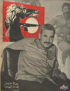 عکس/ چپ‌گرا فلسطینی که اسراییل را ترساند