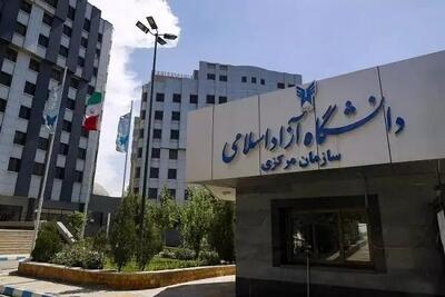 تکذیب برگزاری مجازی امتحانات دانشگاه آزاد
