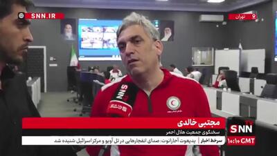 جزئیات شهدات ۳ امدادگر از زبان سخنگوی جمعیت هلال احمر؛ خالدی