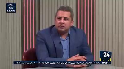 پیش‌بینی تحلیل‌گر مسائل بین‌الملل درباره نقشه ترامپ برای ورود به جنگ با ایران!