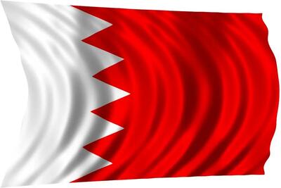 تاکید منامه بر اهمیت توقف تنش در منطقه