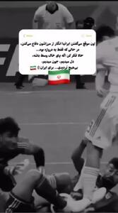 ببینید؛ ویدیو حماسی علیرضا بیرانوند از وضعیت ایران