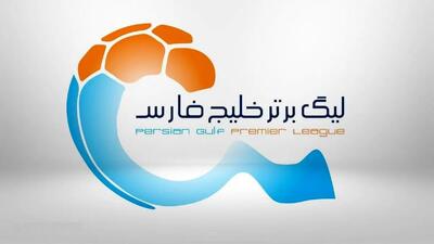 تاریخ جدید شروع لیگ برتر فوتبال با توجه به حملات اسرائیل