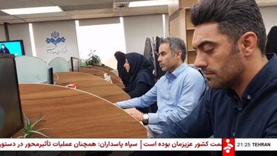 پیام خبرنگاران صدا و سیما بعد از حمله رژیم صهیونیستی به ساختمان صدا و سیما