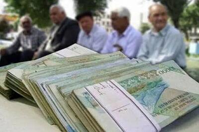 واریز مستمری خرداد مستمری بگیران صندوق بیمه اجتماعی کشاورزان، روستاییان و عشایر