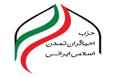 دفاع از سرزمین و ملت ایران حق مسلم جمهوری اسلامی است