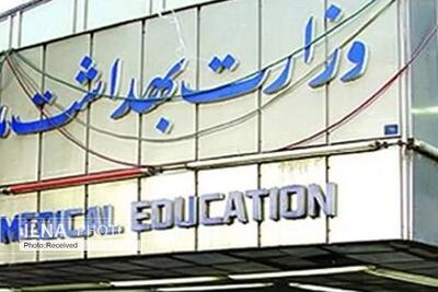 مرخصی پزشکان و پرستاران لغو شد