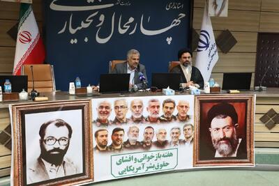 روشنگری و مدیریت افکاری عمومی راهکار غلبه بر دشمن در جنگ شناختی است