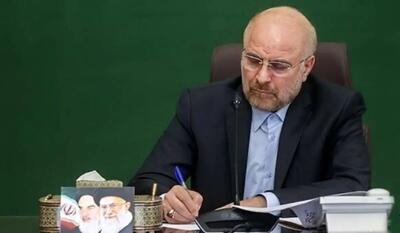 قالیباف شهادت یکی از کارمندان مجلس در حمله رژیم صهیونی به صدا و سیما را تسلیت گفت