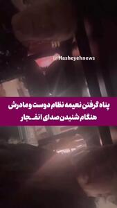 نعیمه نظام دوست