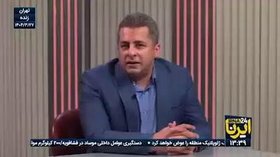 پیشبینی تحلیلگر مسائل بین‌الملل درباره سیاست و نقشه ترامپ برای ورود به جنگ با ایران!