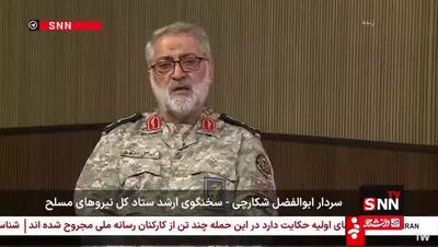 شکارچی: اسرائیل جنگ را آغاز کرده اما مطمئن باشد ما پایان آن را تعیین می‌کنیم