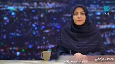 عراقچی: اسرائیلی‌ها به استیصال افتاده‌اند